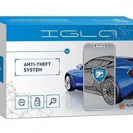 IGLA ANTI THEFT IMMMOBILIZER